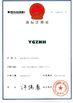 Porcelana Guangzhou kehao Pump Manufacturing Co., Ltd. certificaciones